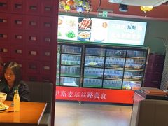 -伊斯麦尔丝路·新派菜(沙子口店)