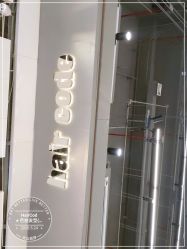 -HairCode芭曲发型