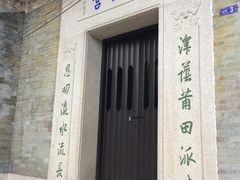 -小洲村