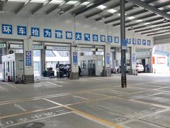 -北京市二清机动车检测场有限公司