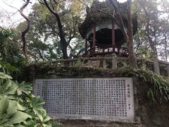 -乌山风景区