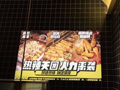 -嘎嘎鸭脑壳(金沙店)