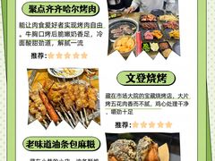 -幸福门