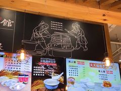 -冰泉豆浆馆(阳朔店)