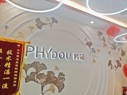 -芳朵美容养生SPA