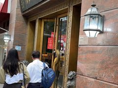 门面-老正兴菜馆(福州路店)