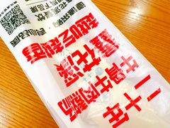 -鑫花溪牛肉米粉(凤凰街创始总店)