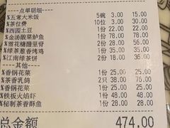 -绿茶餐厅(乐峰广场店)