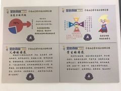 -金色雨林感统训练·专注力·语言认知·心理沙盘(天通苑校区)