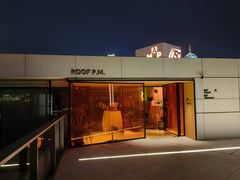 -璞渼咖啡 ROOF P.M. Café(浦东美术馆店)