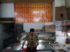 -老奇味(后田街店)