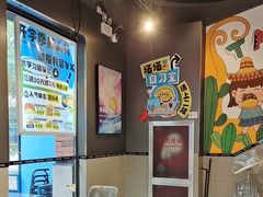 -TACO STAR 塔可星(下沙宝龙店)