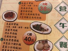 -永盈茶餐厅(江南大道中店)