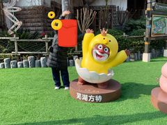 -芜湖方特东方神画