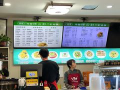 -清真牛街祥云轩门钉肉饼(左家庄店)