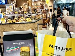 -PAPER STONE BAKERY(天环店)