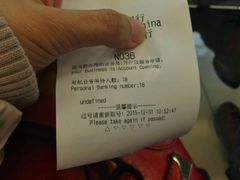 -中国银行(上海市顾戴路支行)