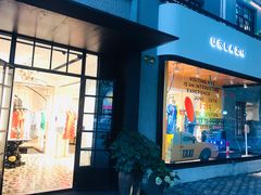 -徐家汇源景区-衡山坊