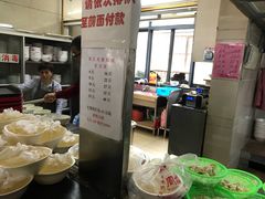 -周震馄饨