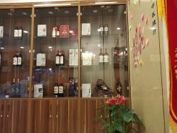 -碧玺沙灸美容美体养生馆