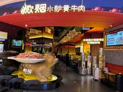 -炊烟小炒黄牛肉(浦东世纪汇店)