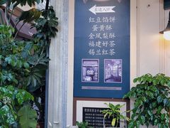 -赵小姐的店(鼓浪屿三友店)