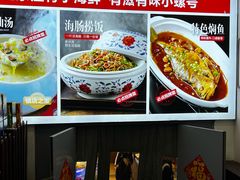 -小螺号海鲜·地道鲁菜(泉城广场店)