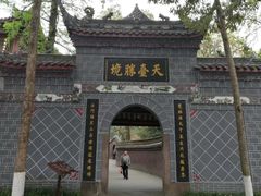 -宝光寺