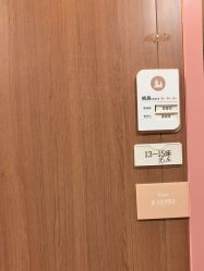 -深圳艺星医疗美容医院