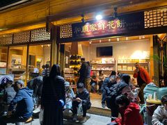 门面-妈妈的味道(和顺古镇店)