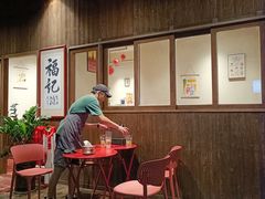 -福记咖啡·手工意面(下埔店)