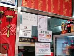 -盖小厨炸串凉皮臭豆腐(图书大厦店)