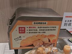 -豪享来(我格广场店)