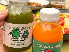 -米仓食堂(皇庭广场店)