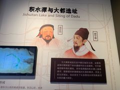 -郭守敬纪念馆