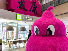 -华宇购物中心(开化寺街店)