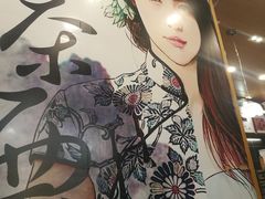 -茶颜悦色(岳麓山顶店)