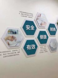 -JUVA欧华医美连锁