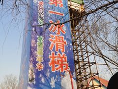 -欢乐水魔方水世界