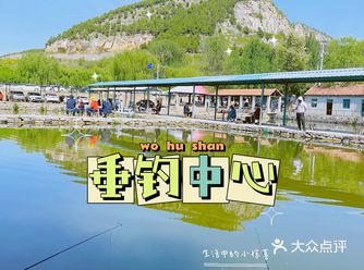 放假实在是太无聊了， 跑到南边来钓个鱼打发打发时间