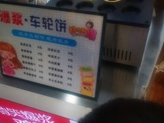 -中建幸福空间