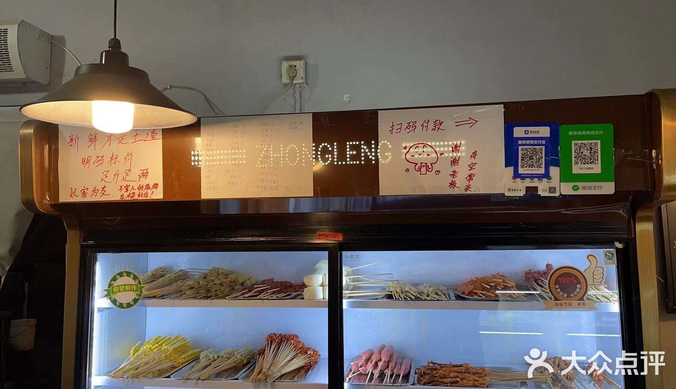 不会宰客的烧烤店才是好店