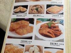 菜单-至尊强仔(正光北街店)
