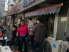 -老店鹏缘面馆