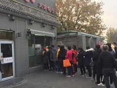 门面-京天红酒家(虎坊路店)