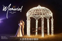 点击看大图 -色色婚纱摄影(大沥旗舰店)