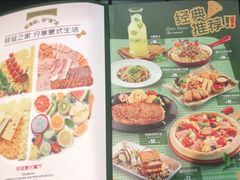 -菲滋意式休闲餐厅(北仑银泰城店)
