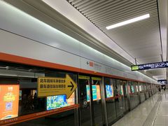 -范湖(地铁站)