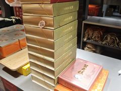 -乾芝斋·苏式糕点·碧螺春茶酥(平江路店)