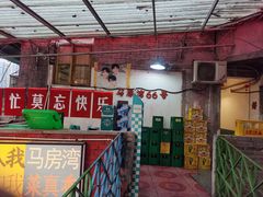 -马房湾66号·江湖菜